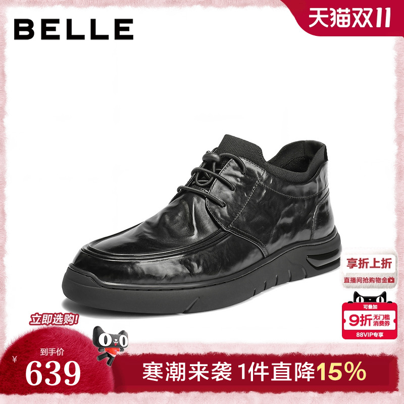 褶皱牛皮革厚底高帮商务短靴