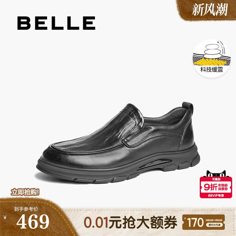 牛皮革一脚蹬商务休闲皮鞋