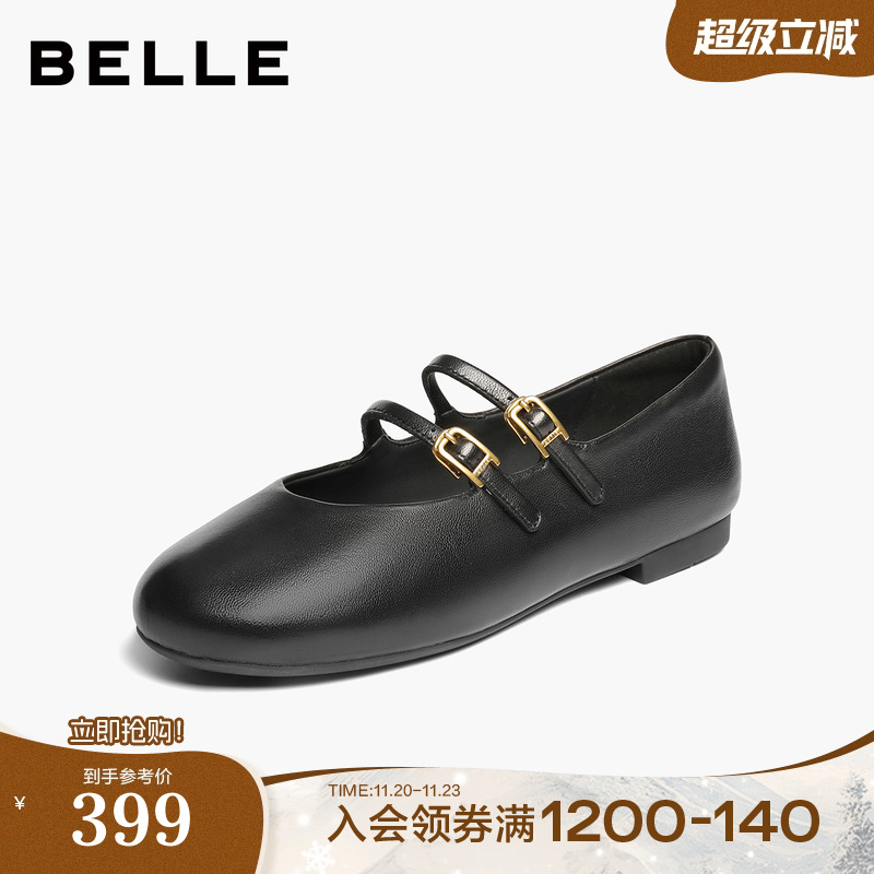 百丽复古羊皮双条带玛丽珍鞋女2025新款平底浅口单鞋子3H9F1CQ5