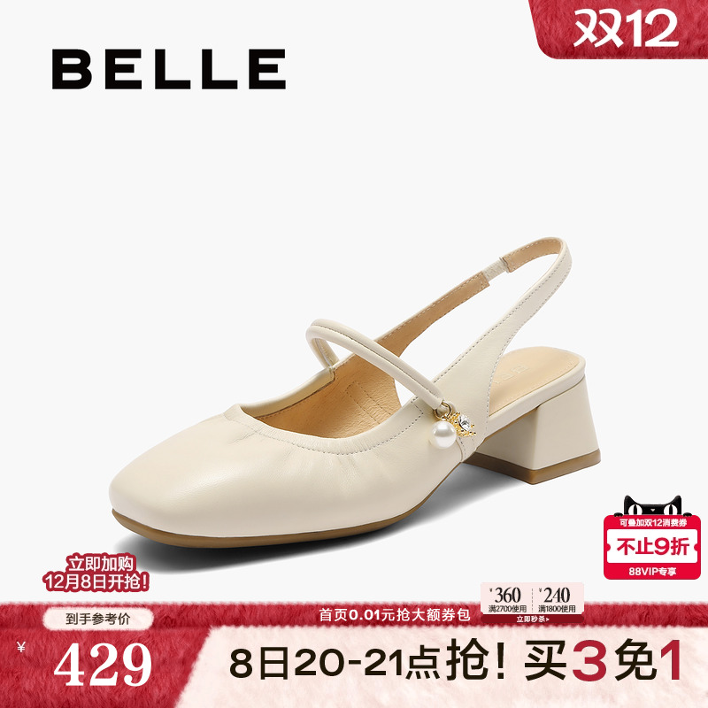 百丽粗高跟法式包头后空凉鞋