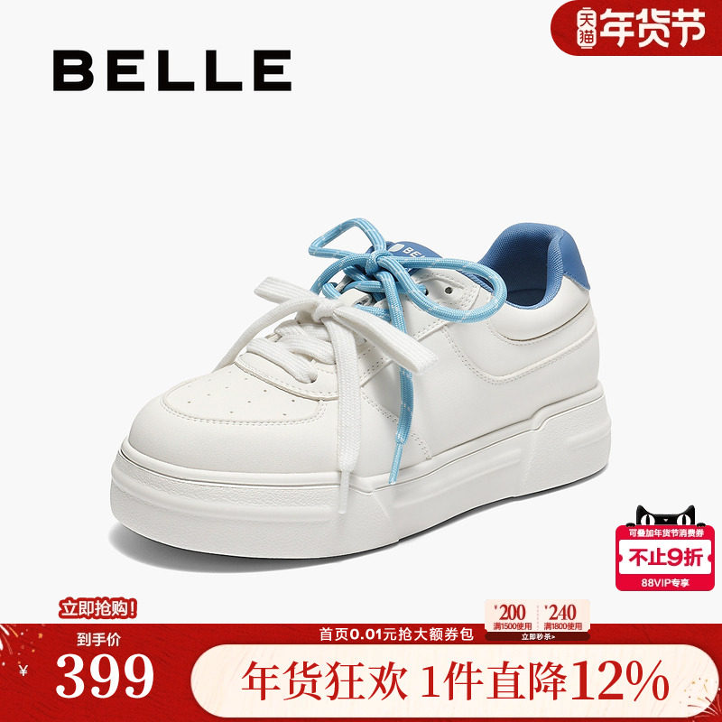 百丽厚底增高撞色小白板鞋女秋季新款运动休闲鞋子E1S1DCM5,女鞋,休闲板鞋,淘宝优惠券,粉丝福利购,淘宝优惠卷