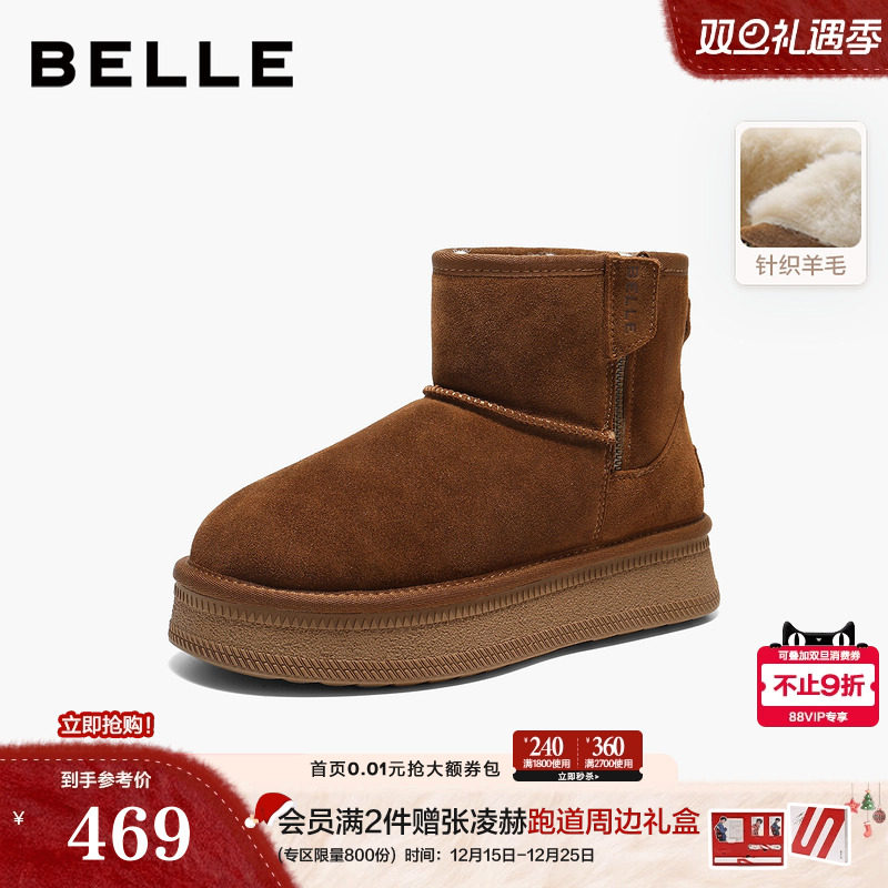 百丽保暖厚底雪地靴子女25冬新商场款毛毛棉鞋休闲短靴F3C1DDD5