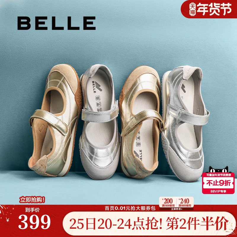 明星同款百丽复古运动银色玛丽珍鞋新款浅口单鞋子3QS07AQ5,女鞋,玛丽珍鞋,淘宝优惠券,粉丝福利购,淘宝优惠卷