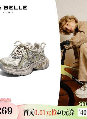 百丽星河轨迹银色老爹鞋厚底男女中童鞋新款运动休闲鞋50756C85