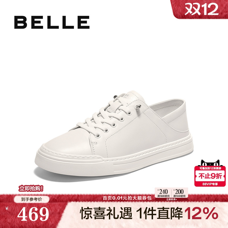 时尚百搭舒适休闲板鞋