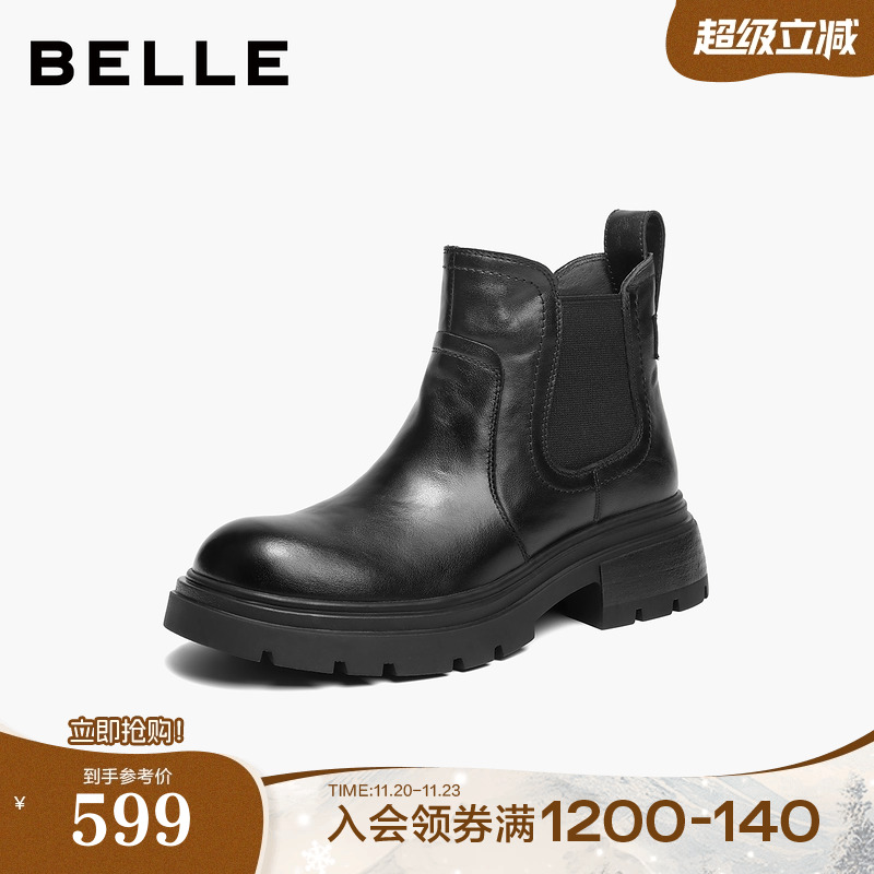 百丽复古抓皱英伦风切尔西靴子女新款真皮黑色厚底短靴B2941DD5