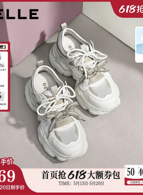百丽透气网面厚底增高老爹鞋女26夏季新款运动休闲鞋子F6J1DBM6