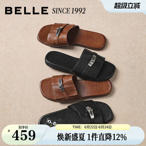 【92系列】百丽马皮一字拖女26夏季新款可外穿沙滩拖鞋子H8036