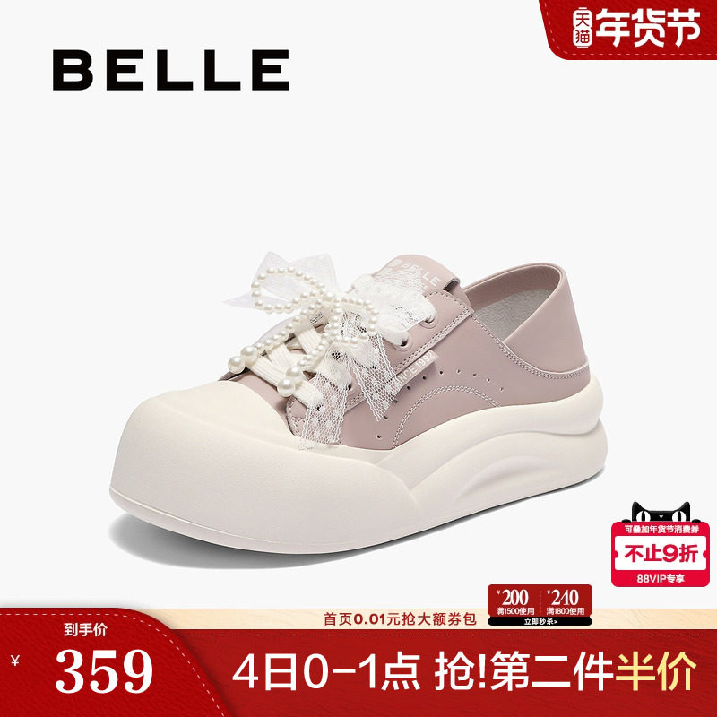 百丽女鞋踩脚可两穿小白板鞋2025新款蝴蝶结厚底帆布鞋B2629CM5