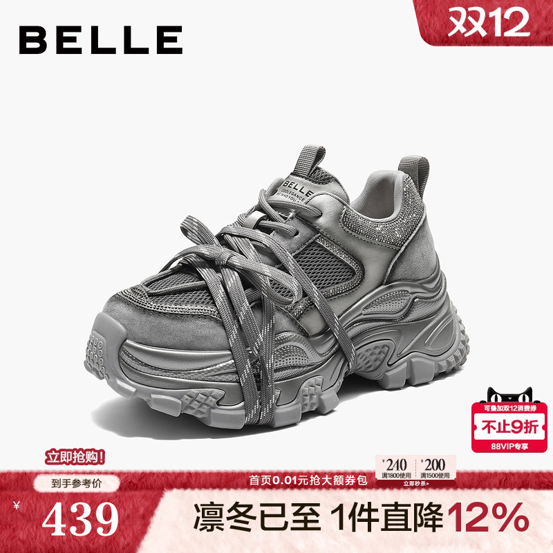 百丽厚底增高水钻老爹鞋户外2025新款银色休闲运动鞋B2927CM5