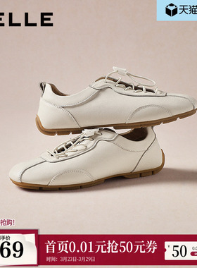 张凌赫同款百丽舒适赛车德训鞋男女款免系带薄底休闲板鞋B3068A