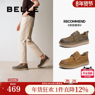 百丽男鞋工装板鞋夏季透气牛皮软底勃肯休闲吐司增高皮鞋A1864AM5