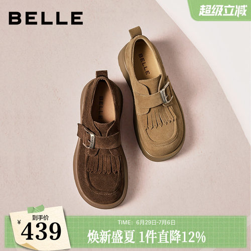 百丽厚底增高复古乐福勃肯鞋女26春季新款商场同款单鞋子E8N1D