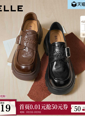 沈梦辰同款百丽厚底增高踩脚跟乐福女真皮黑色小皮鞋单鞋F2M1D预