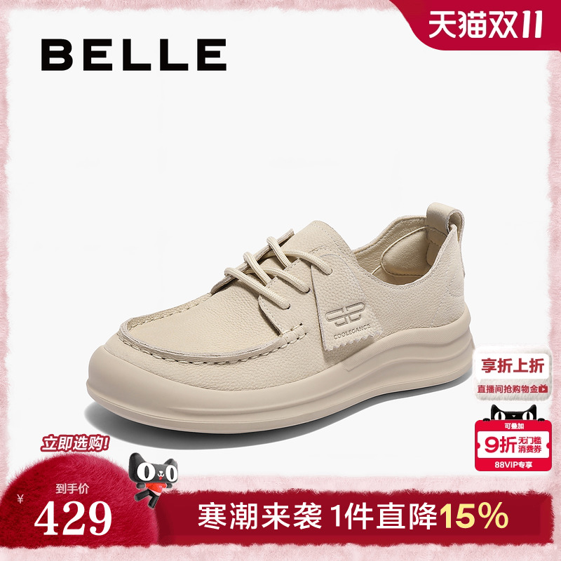 百丽女鞋子厚底勃肯鞋女2025春季新款真皮袋鼠鞋休闲鞋D5G1DAM5