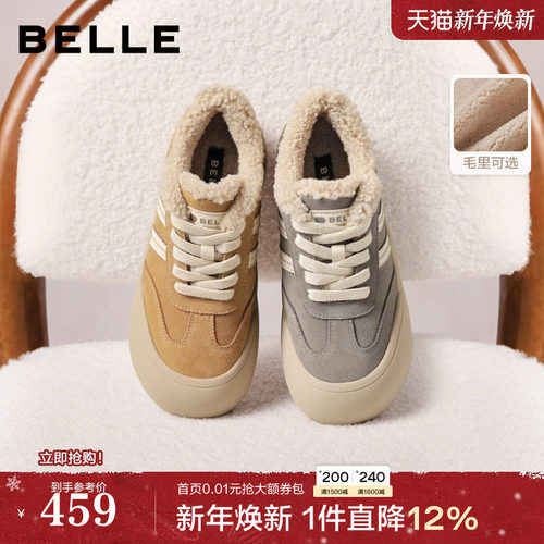 百丽女鞋子厚底加绒休闲板鞋新款棉鞋雪地靴高帮毛毛板鞋E6X1DDM5