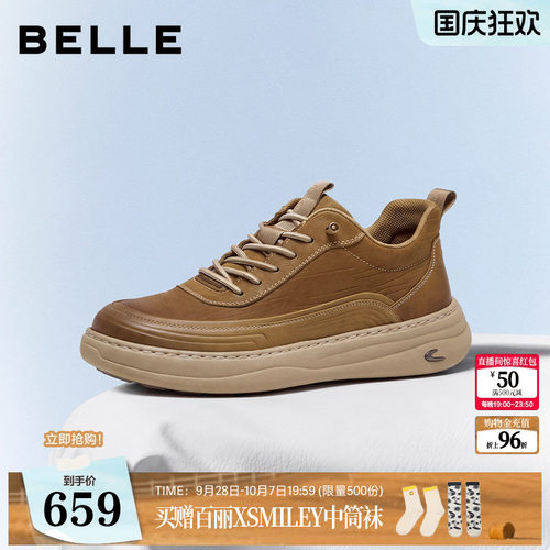 复古潮搭厚底增高套脚休闲工装鞋