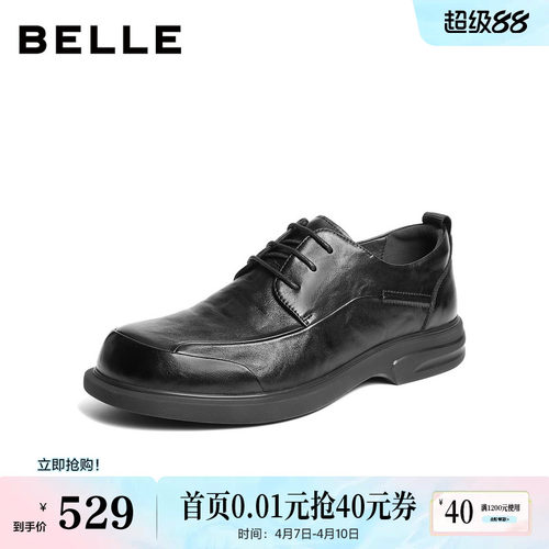 质感牛皮革舒适系带商务休闲皮鞋