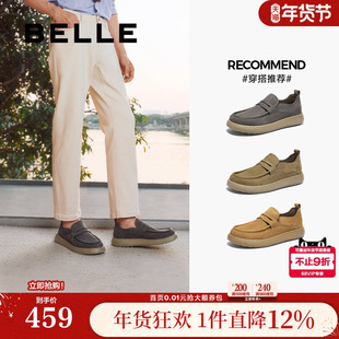 百丽男鞋巴旦木吐司工装勃肯鞋户外男士厚底软底一脚蹬子A1859AM5