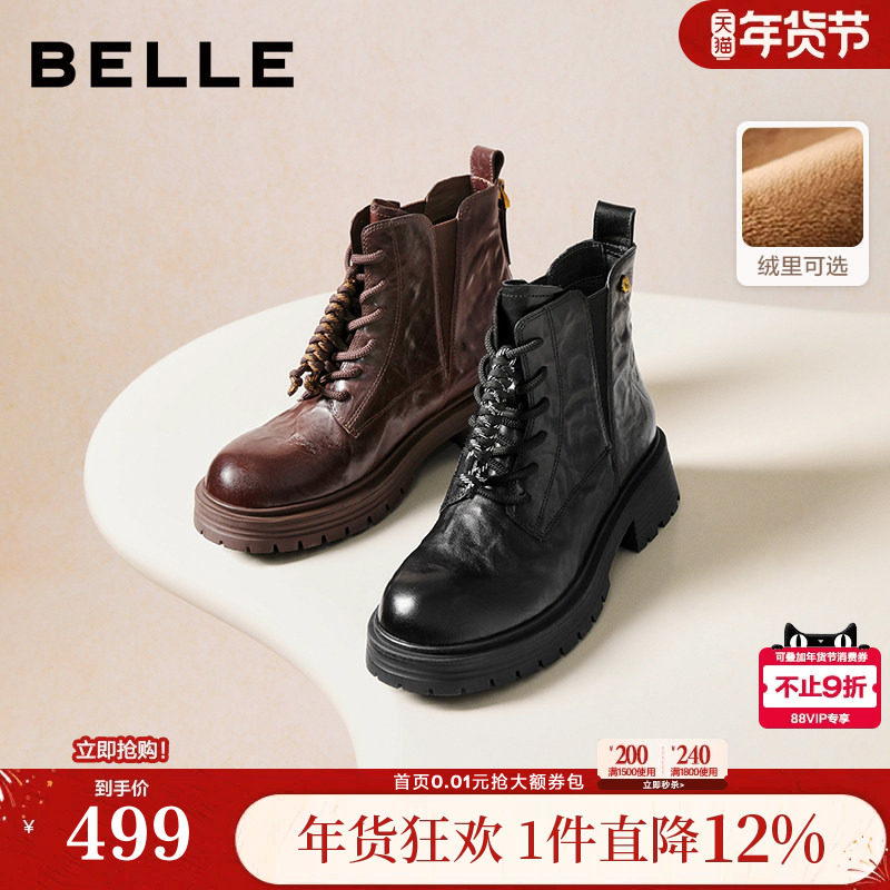 百丽真皮抓皱加绒马丁靴子女冬新款休闲粗跟中筒短靴E8D1DDD5