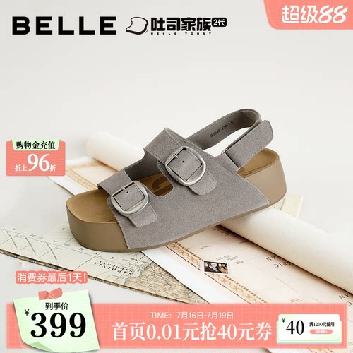 百丽生巧吐司厚底增高运动凉鞋26夏季新款透气休闲拖鞋女B3046