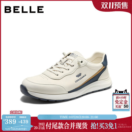 时尚撞色休闲套脚运动慢跑鞋