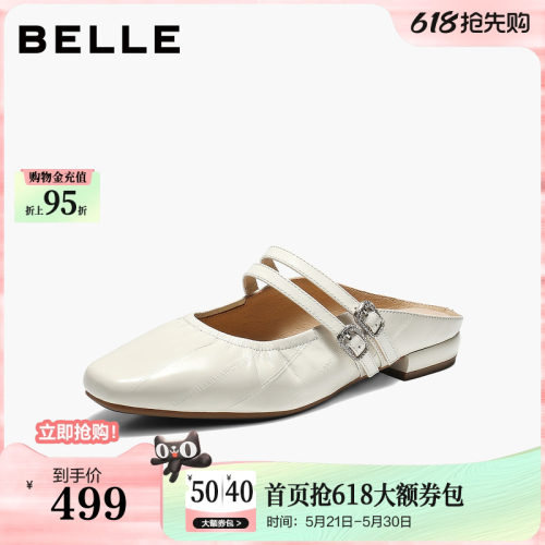 百丽高级质感穆勒女2026夏新商场同款质感真皮包头拖鞋F7S1DBH6