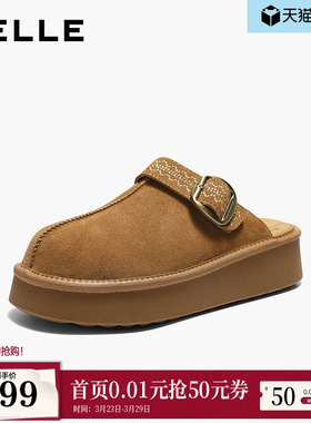 百丽复古半包勃肯鞋女26春新厚底增高休闲可外穿包头拖鞋B3055AH6