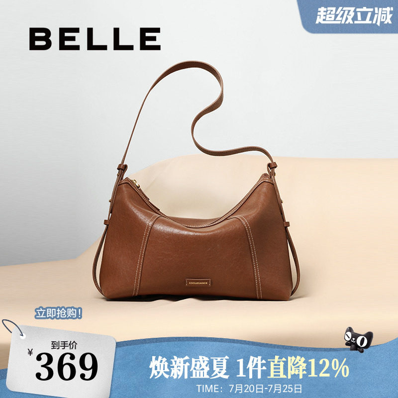 百丽包包女新款礼物牛皮hobo包单肩斜挎腋下包托特饺子包8517ABX5