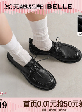 百丽植鞣牛皮英伦风牛津鞋女26春季新款黑色小皮单鞋子B3061AA6