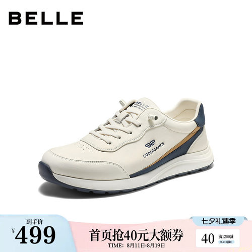 时尚撞色休闲套脚运动慢跑鞋
