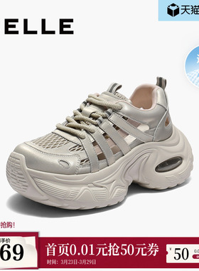 百丽女鞋子网透气运动老爹凉鞋夏季新款厚底休闲鞋D9K1DBM5