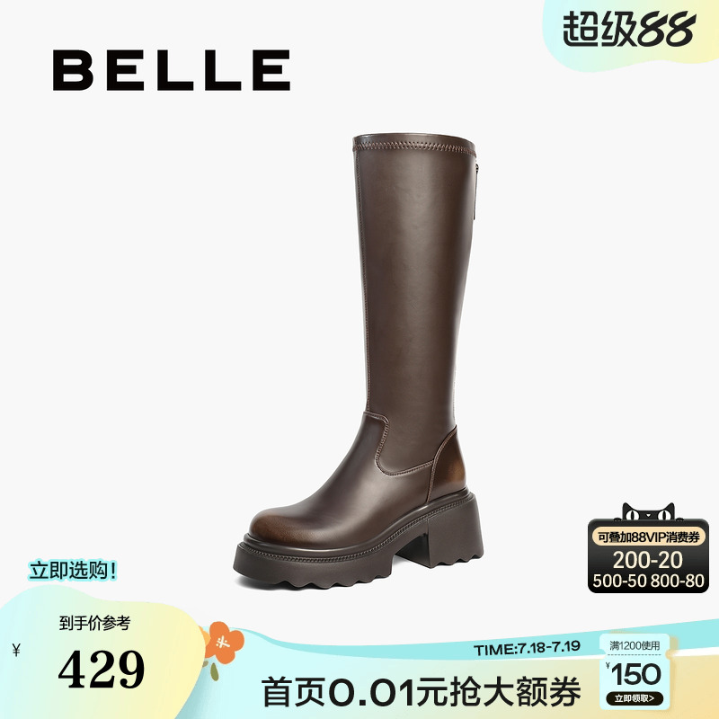 百丽女靴子显瘦弹力靴女新款冬季长筒靴厚底高长靴B2389DG4