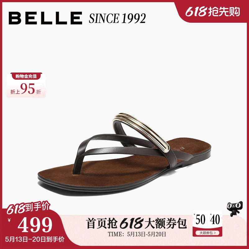 【92系列】百丽质感夹脚拖鞋26夏新商场同款真皮人字拖H8024