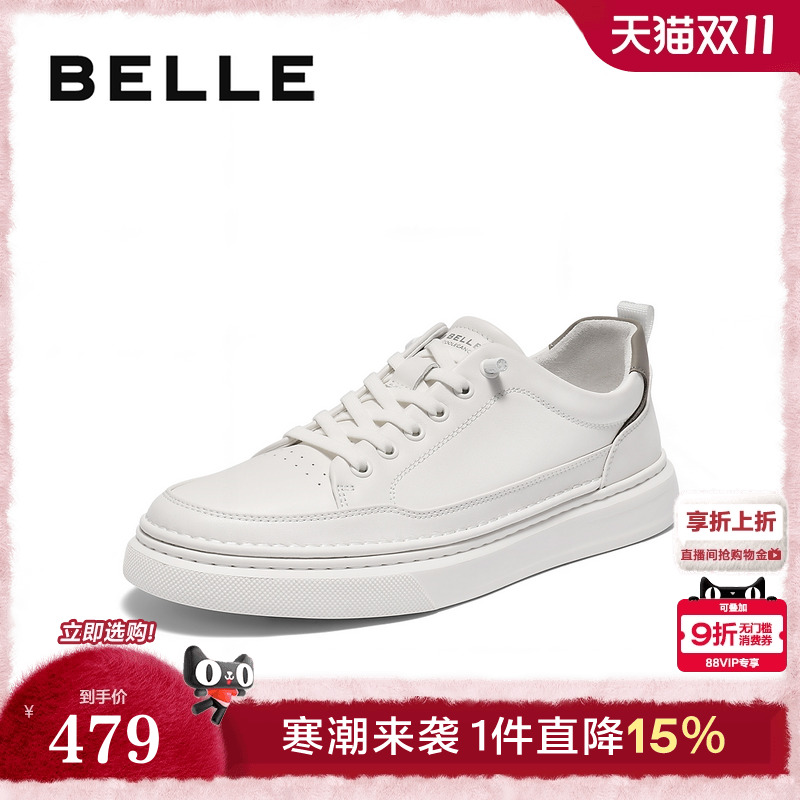 时尚百搭免系带舒适休闲板鞋