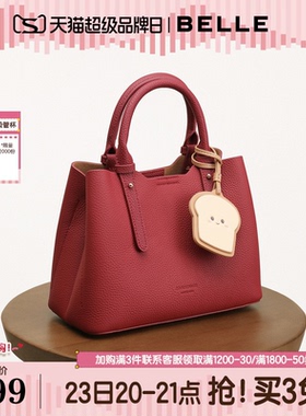 【母亲节礼物】百丽包包女牛皮吐司红色婚包斜挎手提托特包X7162