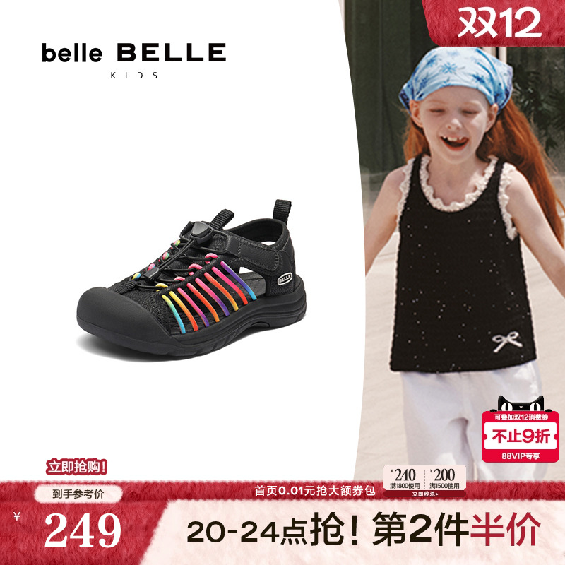 百丽童鞋旋转纽扣运动凉鞋女童2025夏季新款新涉水凉鞋子A6212B75