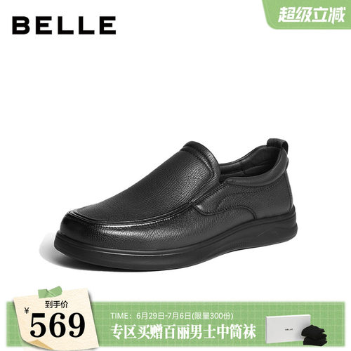 质感羊皮革一脚蹬通勤商务休闲皮鞋