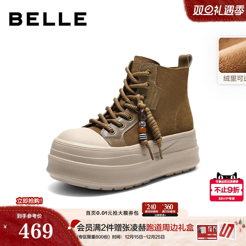 百丽女鞋子高帮增高休闲板鞋2025冬新款厚底休闲运动鞋B3011DD5