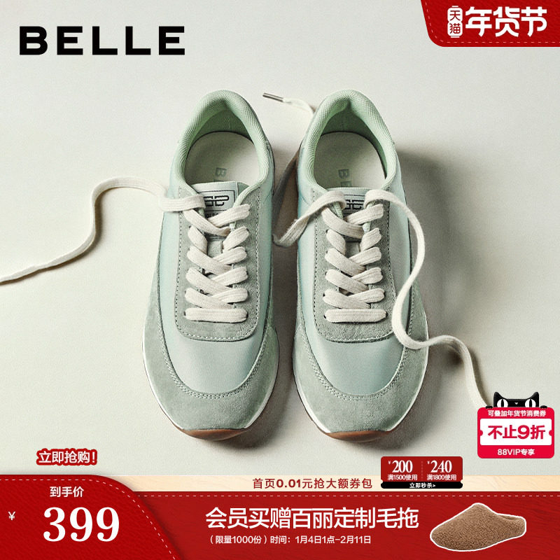 百丽赛车运动阿甘鞋子女2026新款舒适薄底老钱风休闲板鞋B2979AM6