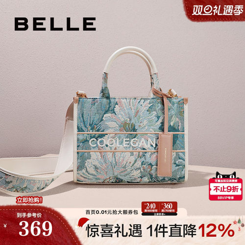 百丽包包托特包重工刺绣