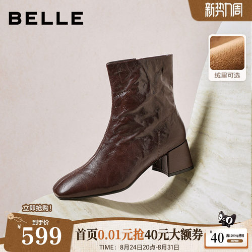 百丽超软羊皮加绒时装靴冬季新款显瘦粗高跟防滑短靴子F2Q1DDZ5