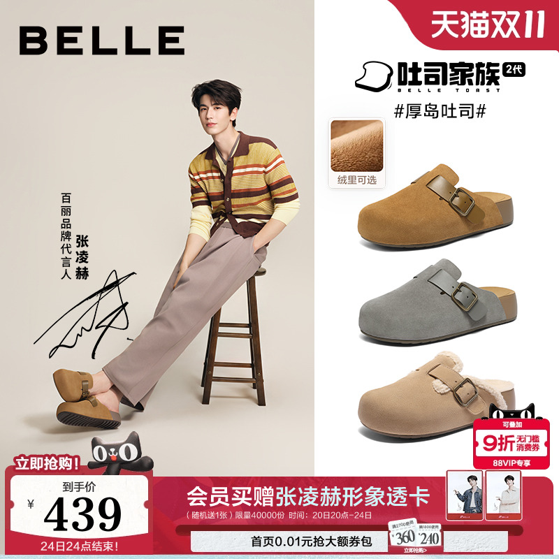 厚底外穿休闲一脚蹬包头拖鞋