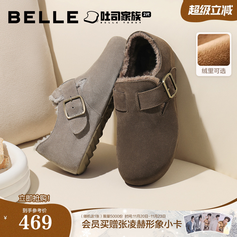 张凌赫同款加绒百丽男鞋全麦吐司2代全包勃肯鞋棉鞋休闲鞋A2195CM