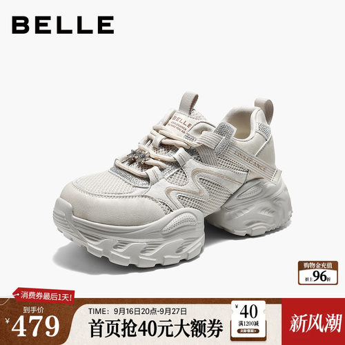 百丽女鞋小个子增高加绒高帮老爹鞋2026新款厚底闪耀带钻休闲鞋