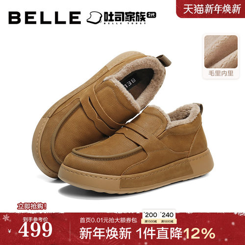 质感荔纹牛皮，舒适保暖休闲户外