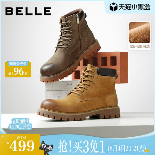 户外潮搭厚底休闲工装靴