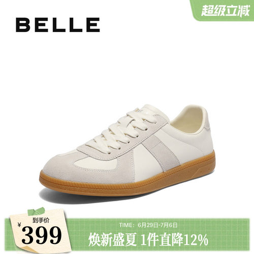拼接撞色复古潮搭德训板鞋