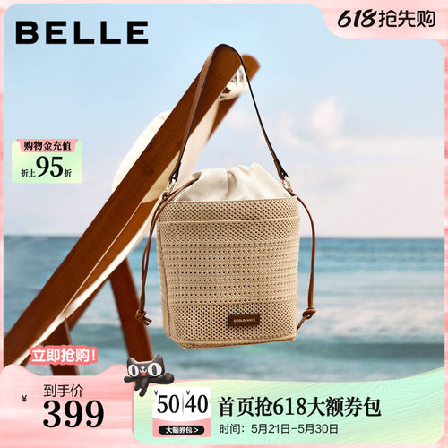 百丽包女2026夏季新品度假休闲编织包单肩斜挎手提水桶包BL893BX6