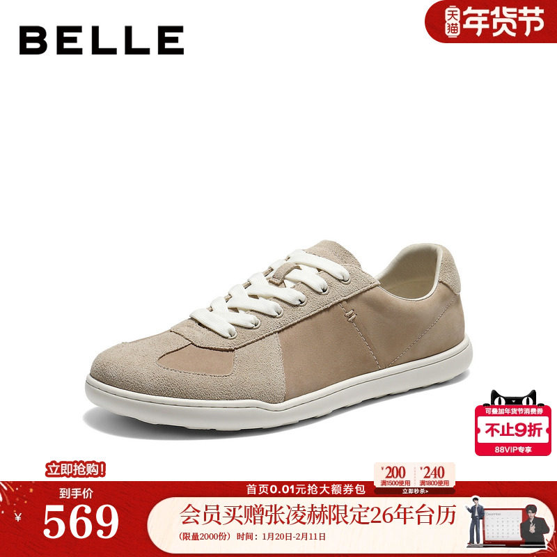 百丽男鞋真牛皮休闲复古小白板鞋男士26夏新款德训鞋子D7B04BM6,流行男鞋,德训鞋,淘宝优惠券,粉丝福利购,淘宝优惠卷